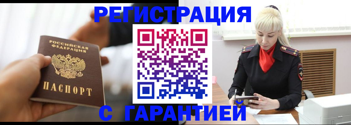 регистрация для школы в Сасово